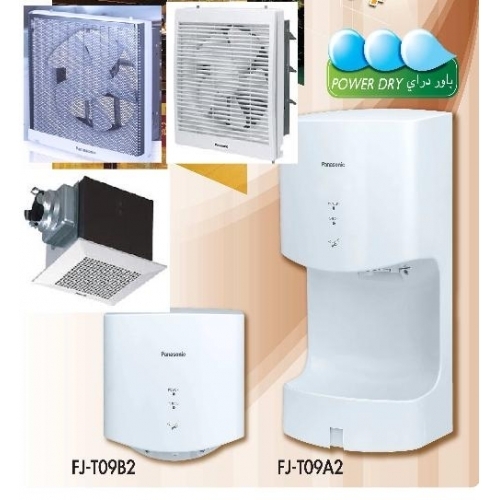 Cung cấp máy sấy tay, quạt hút Panasonic số lượng lớn cho dự án